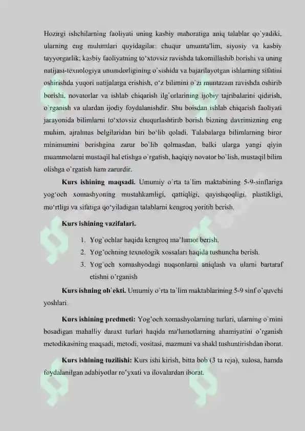 Yog‘och xomashyoning mustahkamligi, qattiqligi, qayishqoqligi, plastikligi, mo‘rtligi va sifatiga qo‘yiladigan talablarni o‘rganish. 4