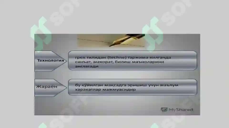 Ta'limda axborot texnologiyalari 3