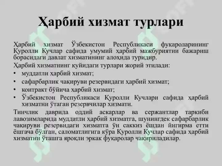 Меҳнат шартномасини бекор қилиш 5