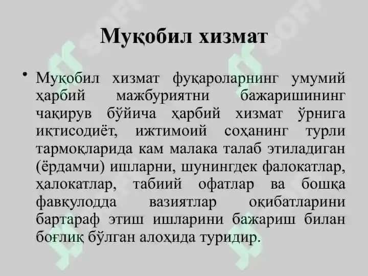 Меҳнат шартномасини бекор қилиш 6