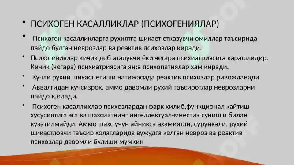 Psixogeniyalar ПСИХОГЕН КАСАЛЛИКЛАР (ПСИХОГЕНИЯЛАР) 3