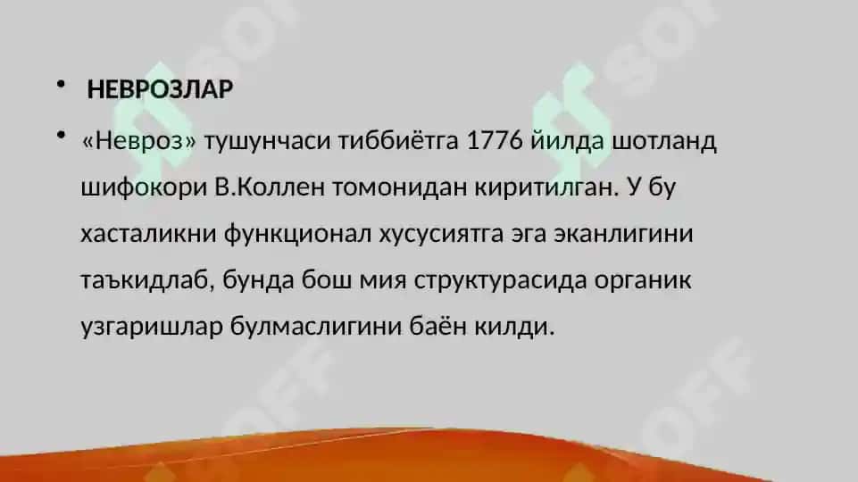 Psixogeniyalar ПСИХОГЕН КАСАЛЛИКЛАР (ПСИХОГЕНИЯЛАР) 4