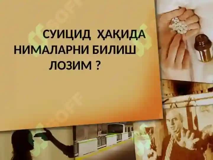 Суицид муаммоси 8