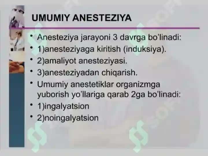 Mahalliy va umumiy og'riqsizlantirish Махаллий ва умумий огриксизлантириш 5