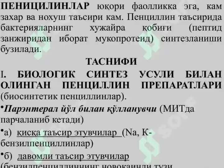 Химиотерапиянинг асосий мезонлари.  Антибиотиклар  Kimyoterapiyaning asosiy mezonlari Antibiotiklar 8