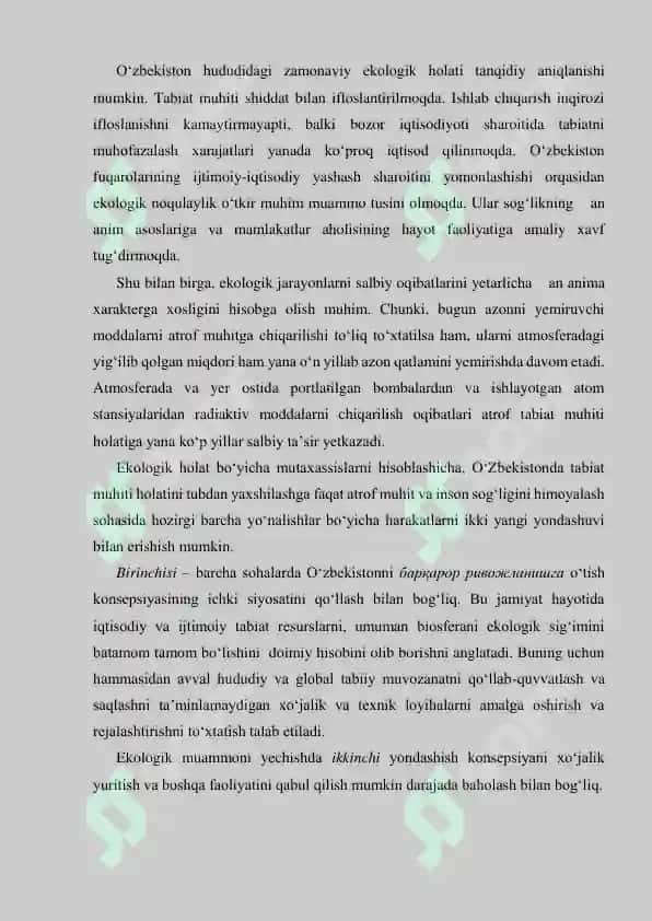 Neft Gaz Konlarini Ishlatishda Xavfsizlik Texnika Qoidalari 2