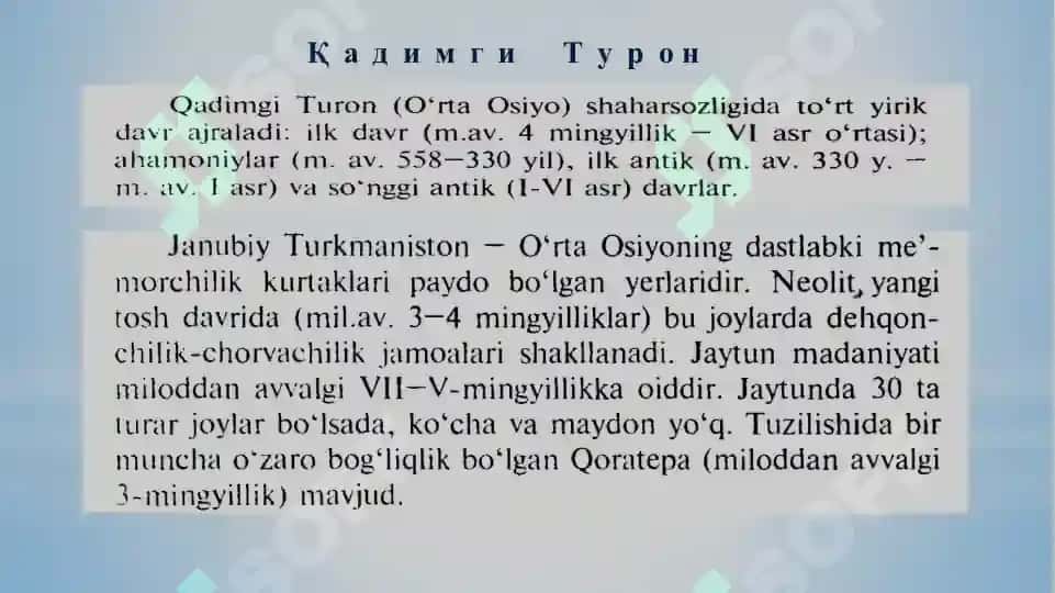 Qadimgi Turon 2