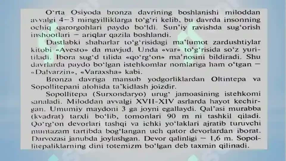 Qadimgi Turon 5