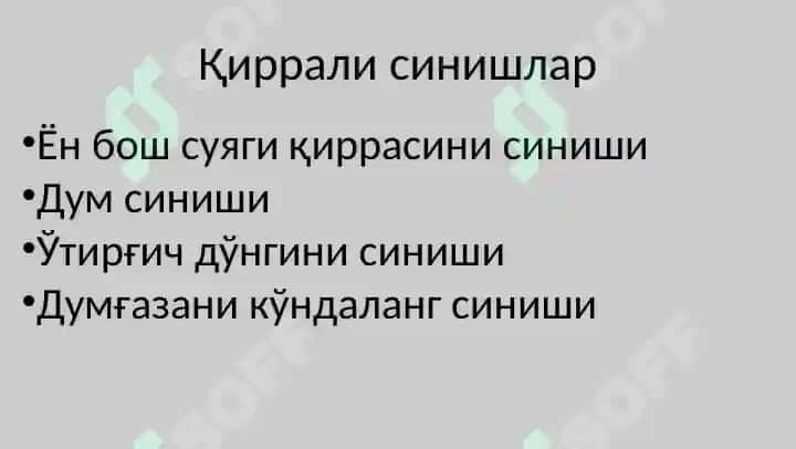 Тос суякларини жарохати,Tos suyaklarini jaroxati 3