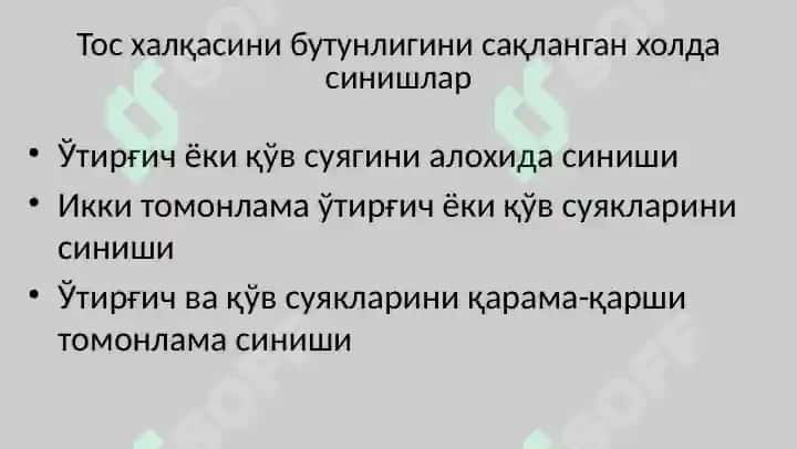 Тос суякларини жарохати,Tos suyaklarini jaroxati 5
