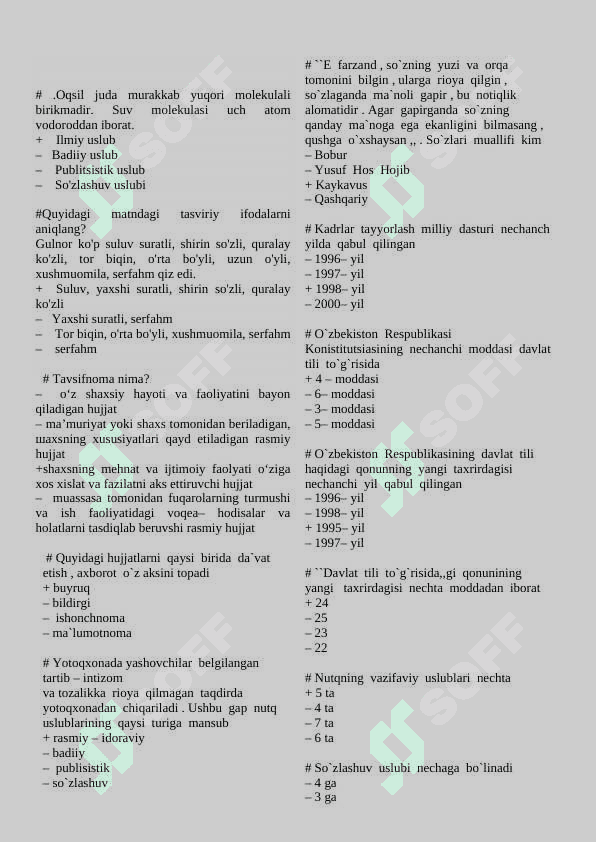 Davlat tilida ish yuritish fanidan test savollari va javoblari 5