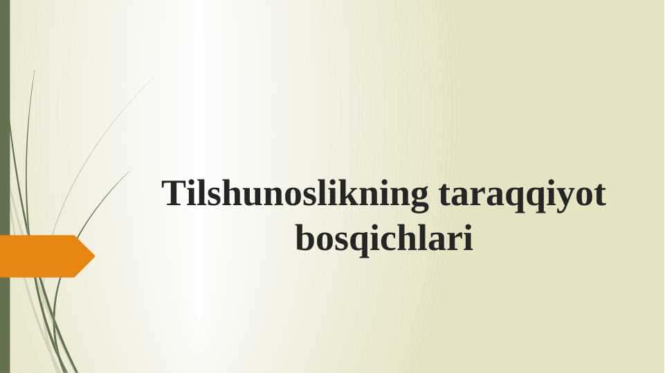 Tilshunoslikning taraqqiyot bosqichlari