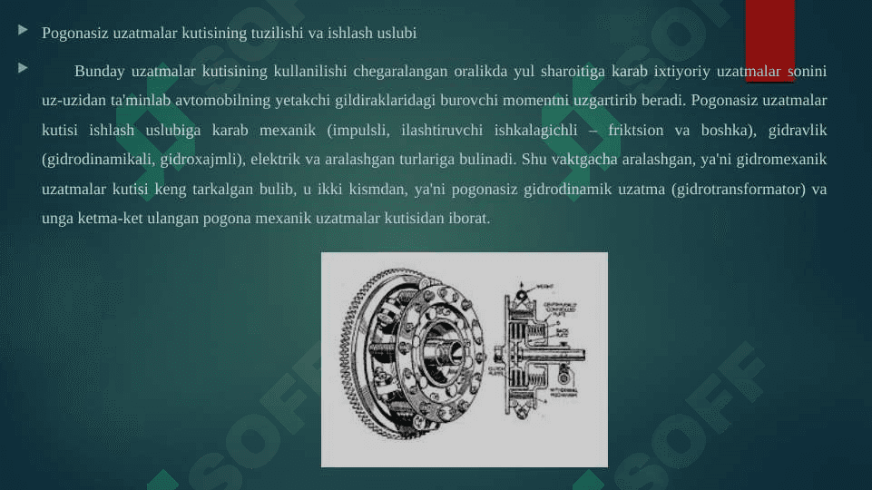 UZATMALAR QUTISI VA TAQSIMLASH QUTISI 4