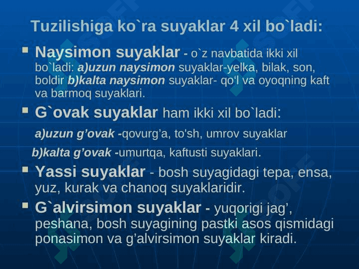 Tayanch-harakat tizimining yoshga oid xususiyatlari va gigiyenasi 5