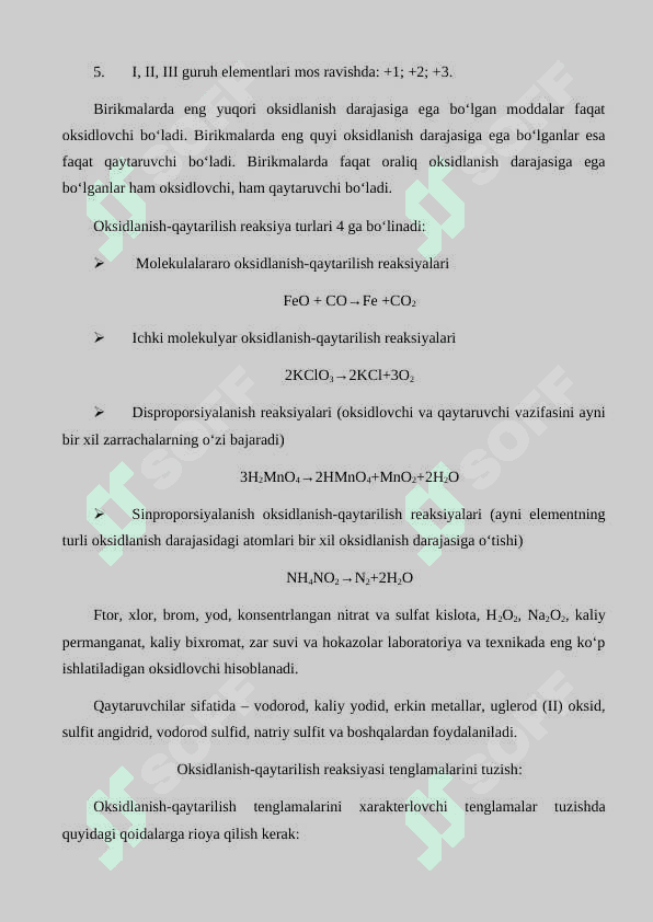 Oksidlanish-qaytarilish reaksiyalari. Elektroliz. Elektroliz qonunlari. 2