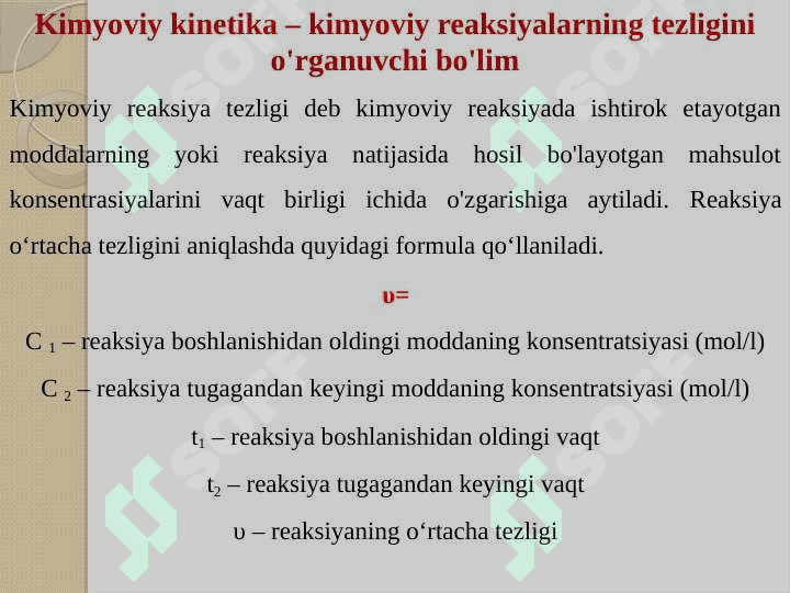 Kimyoviy reaksiya tezligi 5