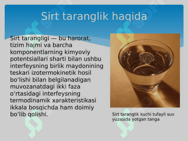 Suyuqliklarning sirt tarangligi.Havo gaz emboliyasi 3