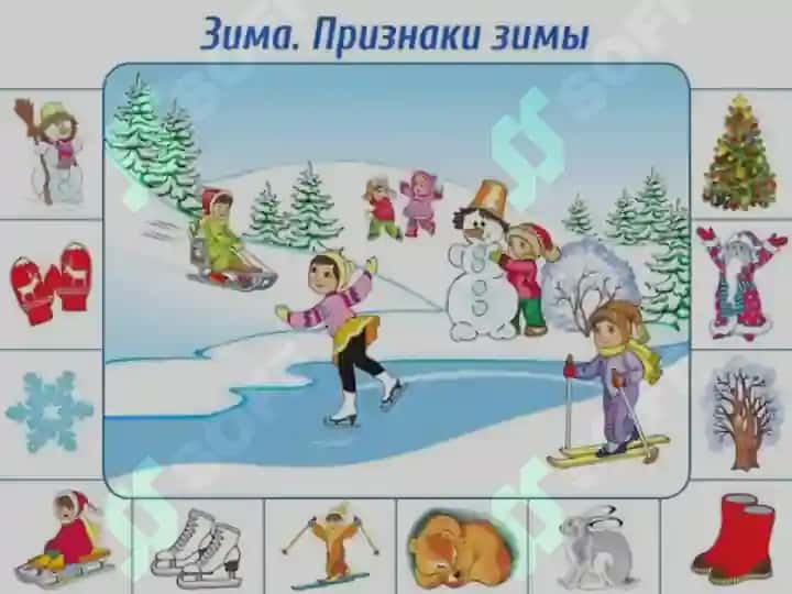 ВРЕМЕНА ГОДА 8