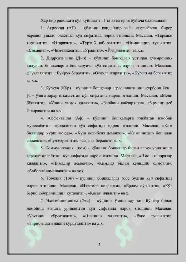 ҚЎЛ ТЕСТИ 3
