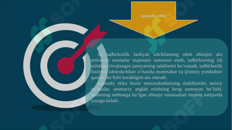 Auditorning kasb etikasi, Auditorga qo‘yiladigan talablar 6