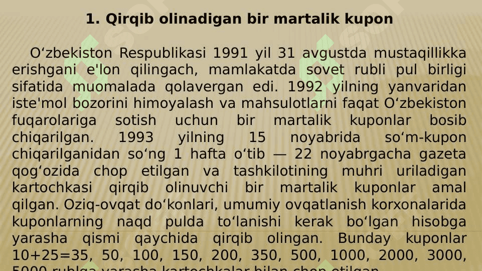 O’zbekiston respublikasi pul tizimi 5