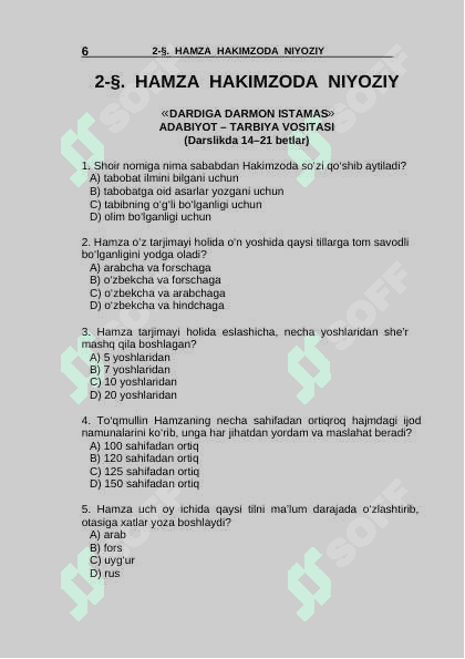 Adabiyot 7-sinf mavzulashtirilgan test savollari 6