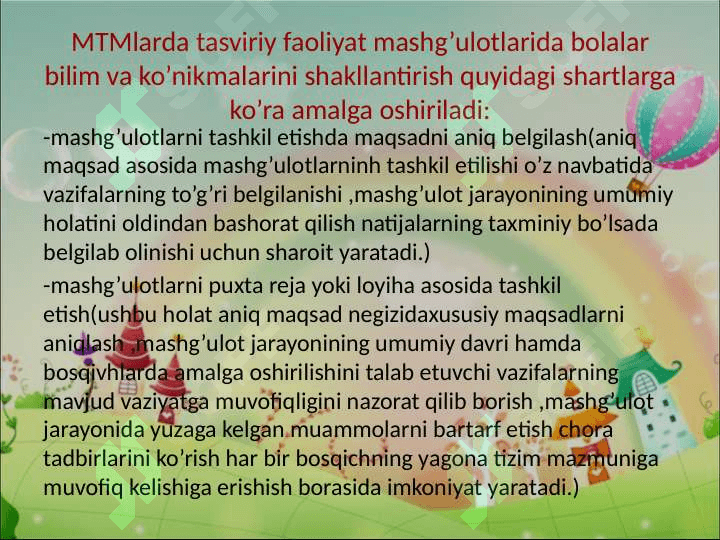 МАКТАБГАЧА ТАЪЛИМ МУАССАСАСИНИНГ ДАВЛАТ ЎҚУВ ДАСТУРИ мавзусидаги 5