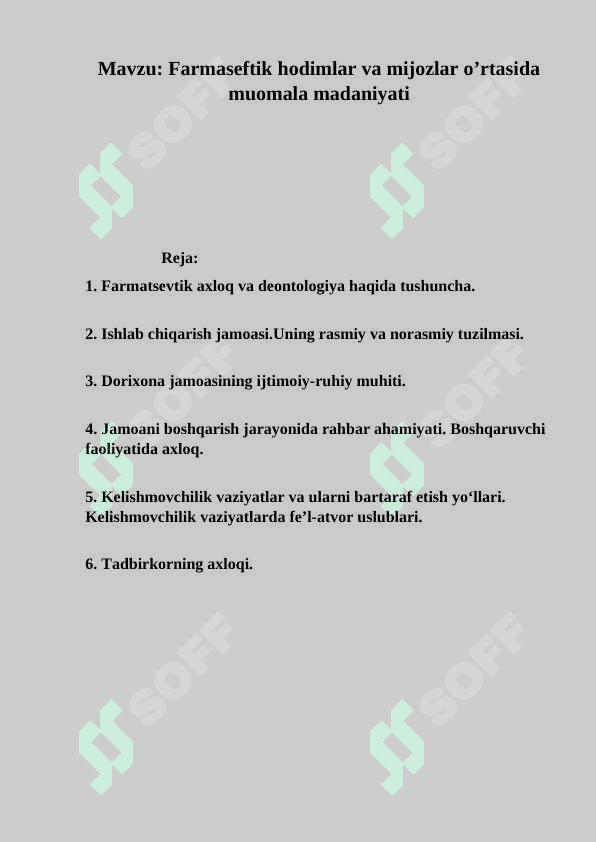 Farmaseftik hodimlar va mijozlar o’rtasida muomala madaniyati 2