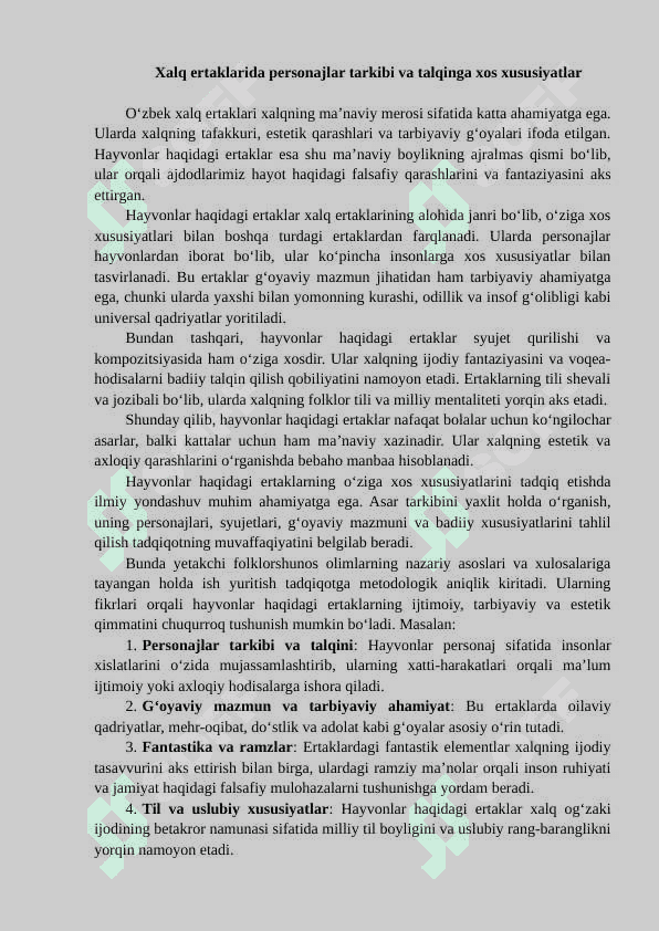 Xalq ertaklarida personajlar tarkibi va talqinga xos xususiyatlar 3