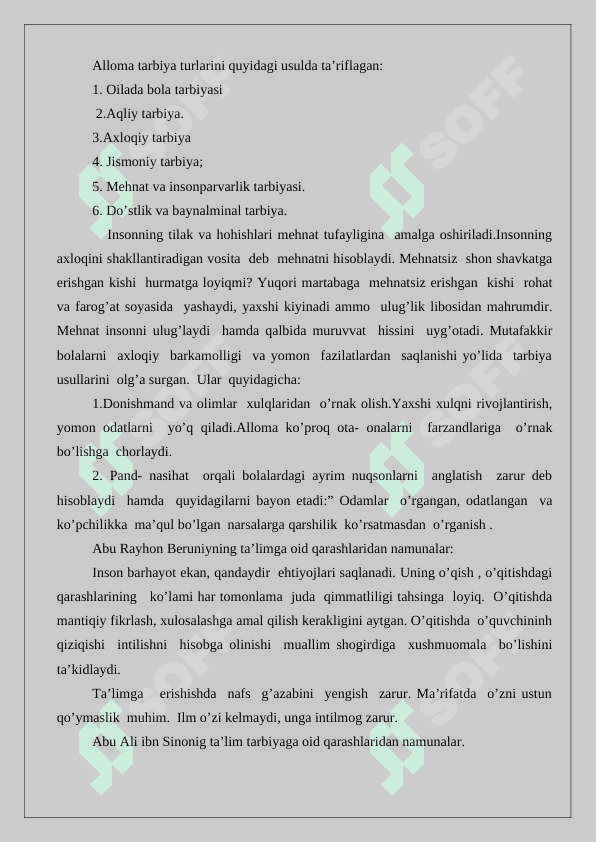 Yuksak ma'naviyatli yoshlarni tarbiyalashda O'rta Osiyo allomalari ilmiy merosining o'rni 7