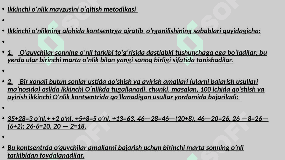 Matematika o’qitish metodikasi fanidan tayorlagan taqdimoti. 3