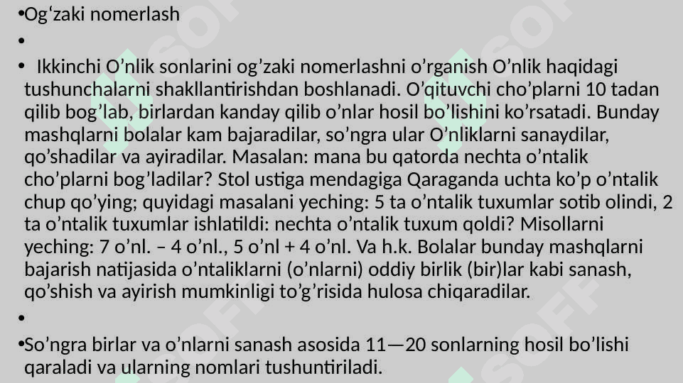 Matematika o’qitish metodikasi fanidan tayorlagan taqdimoti. 4