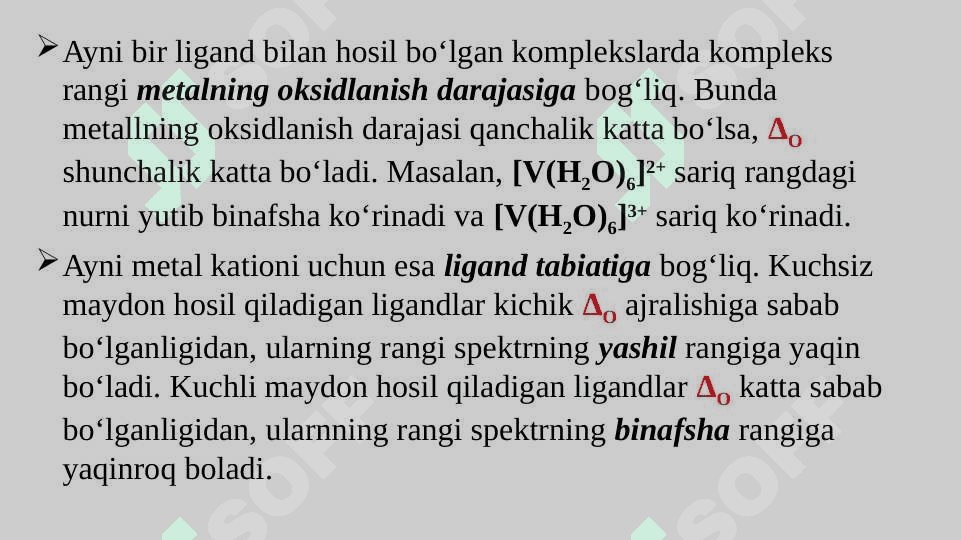 Kompleks birikmalarning optik xossalari 6