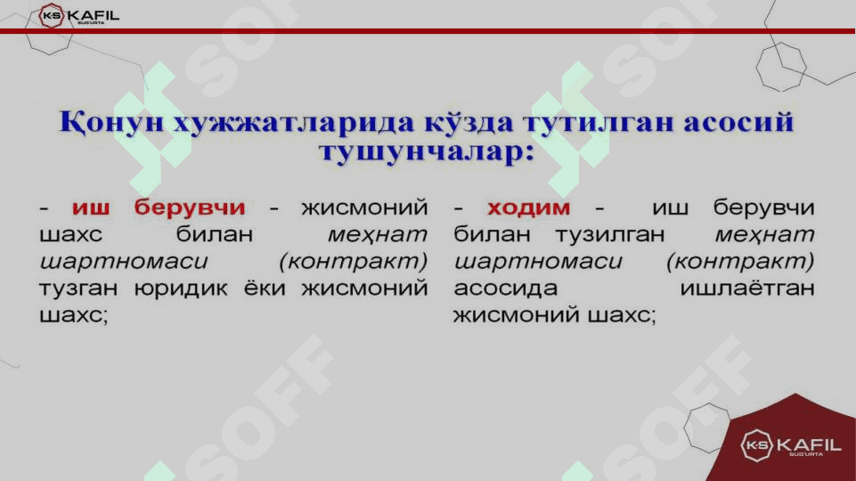 Ish beruvchining javobgarlik sug‘urtasi. 5