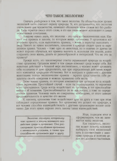 Залогия рус тилида 5