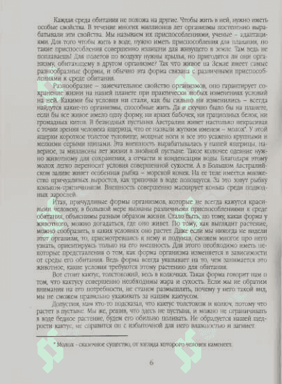 Залогия рус тилида 7