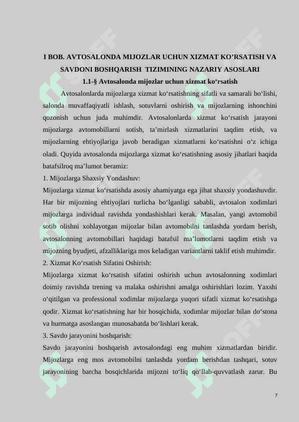 AVTOSALONDA  SAVDO VA MIJOZLARGA XIZMAT KO’RSATISH JARAYONLARINI OPTIMALLASHTIRISH   TIZIMINING NAZARIY ASOSLARI 7