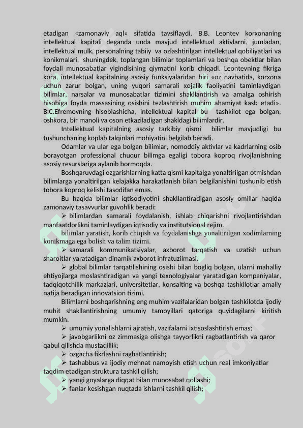 RAQAMLI IQTISODIYOTDA NEYROTEXNOLOGIYALAR VA SUNIY INTELLEKT 4
