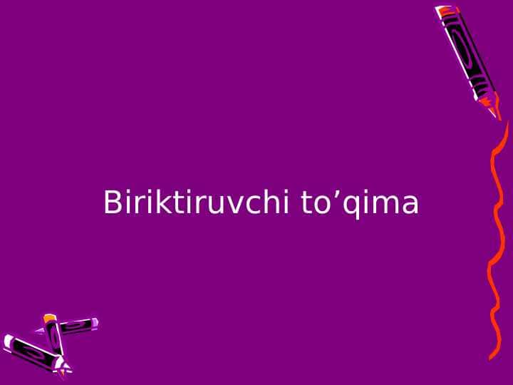 Biriktiruvchi to`qima