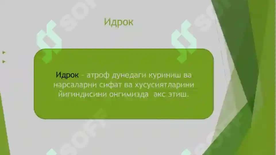 Idrok va Sezgi Patologiyasi 3