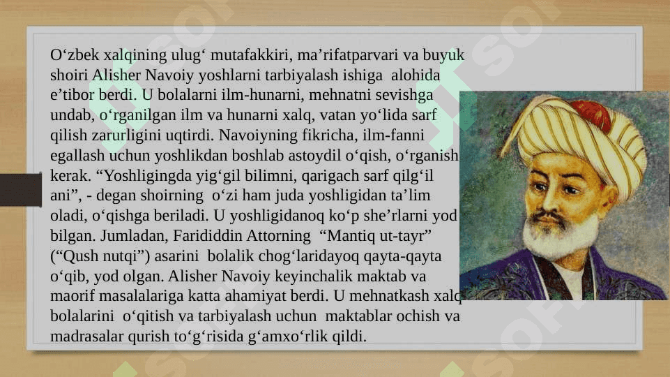 ALISHER NAVOIY  ASARLARI BOLALAR KITOBXONLIGIDA 5