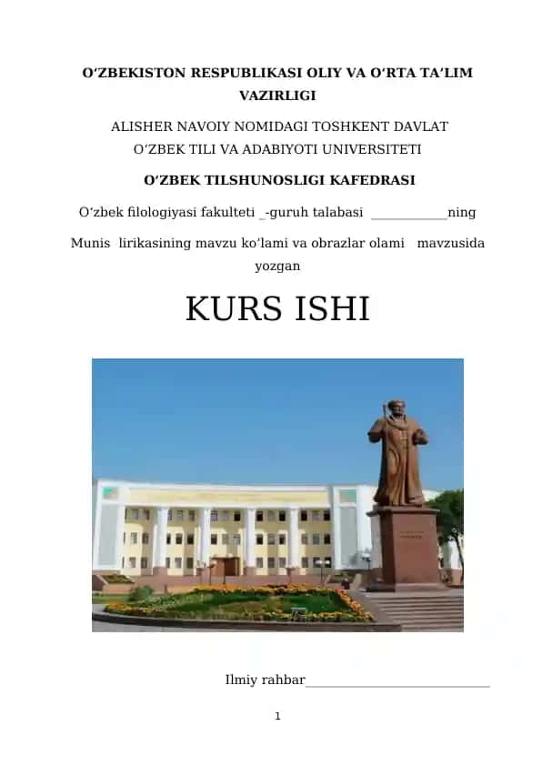 Munis  lirikasining mavzu ko‘lami va obrazlar olami