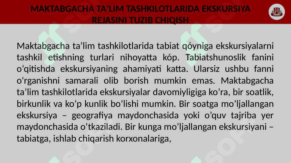 MAKTABGACHA TAʼLIM TASHKILOTLARIDA EKSKURSIYANI OʻTKAZISH MAZMUNI 3