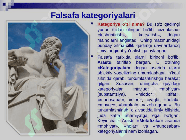 Falsafa kategoriyalari 2