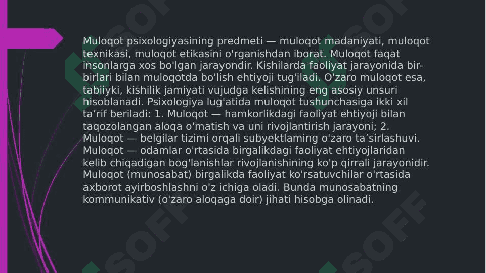 Muloqotning psixologik tizimi va vazifalari 3