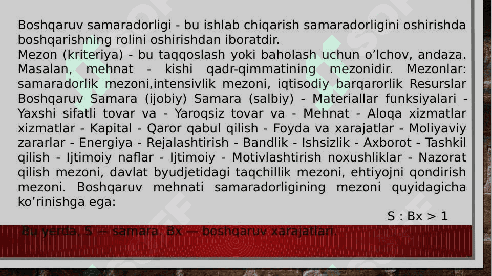 Boshqarish samarradorligi iqtisodiy kategoriya sifatida 4