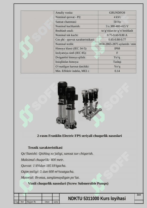 UBZ-302 bloki orqali boshqariladigan chuqurlik nasoslarini avtomatlashtirish 6
