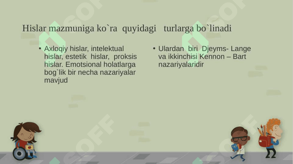 Hissiyotlar va Motivatsiyalar, bolalarda ularning o’ziga xosligi 7