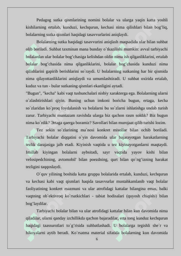 Boshlang’ich  sinf  bolalarini  vaqt  bilan  tanishtirish  mazmuni 6