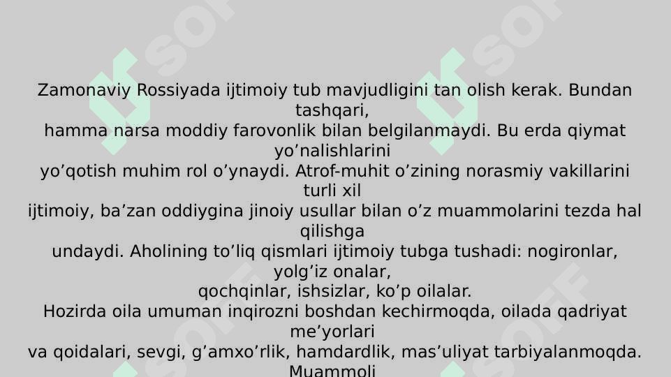 Ijtimoiy-madaniy o'zgarishlar sharoitida pedagogik professionalizm va pedagogik ta'lim 3